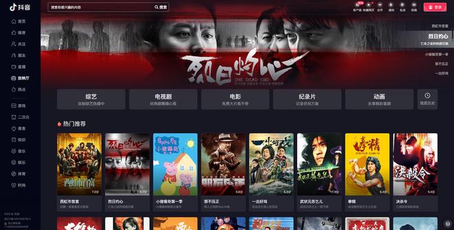 卡通动漫_第80页_无限臀山 另一个可能性是卡通“盾山”