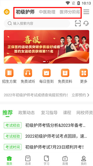 大香伊煮3区4区 这种竞争又合作的伊煮关系