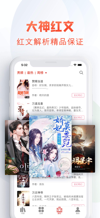 无限臀山日韩高清