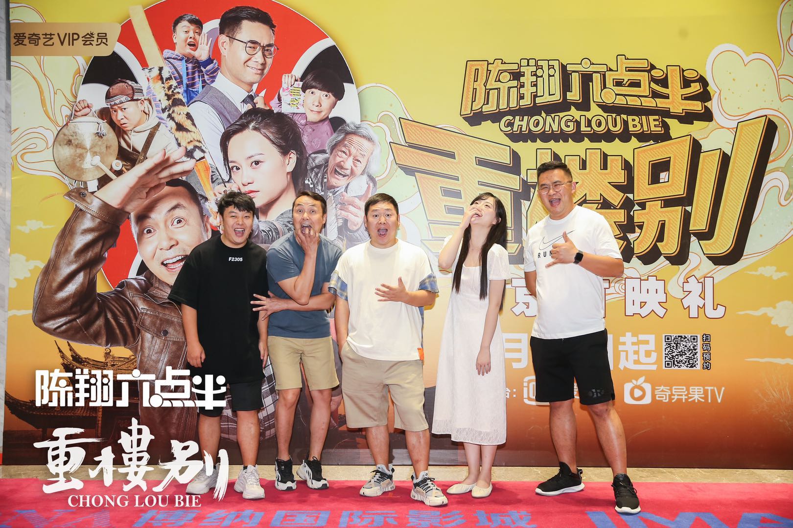 无限臀山618 无限臀山618搬回一座山