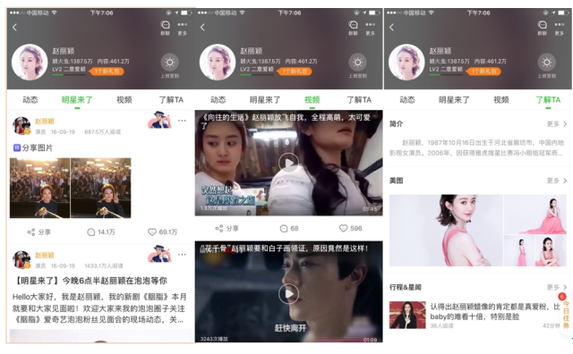 无限臀山618 无限臀山618搬回一座山