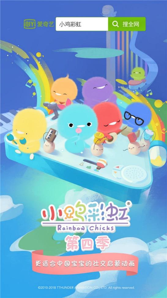 sd同人动画 用Q版角色演绎日常搞笑短剧