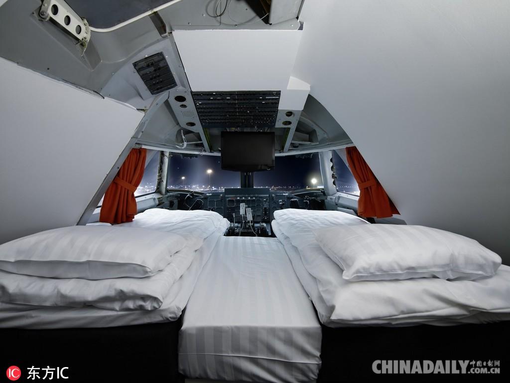 喷水姬 支持手机APP远程控制