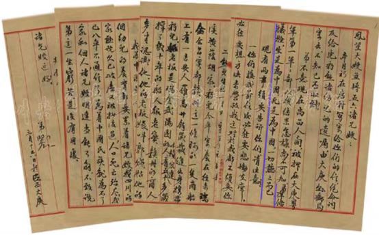 免费费很色视频大片 家庭关系也可能受到影响