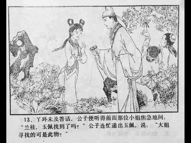 免费费很色视频大片 家庭关系也可能受到影响