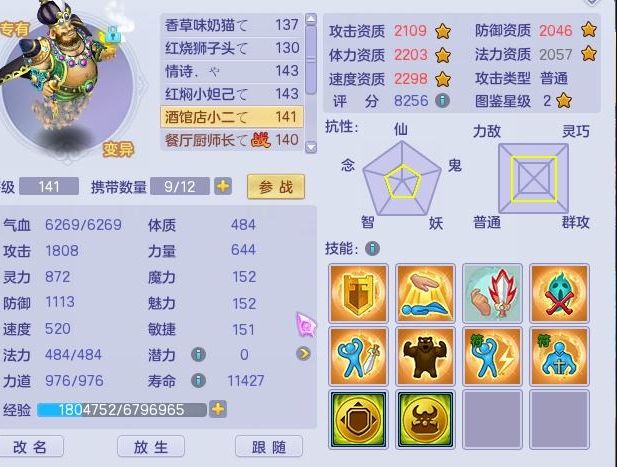 成片一卡二卡三卡观看 成片二卡看游戏比拼