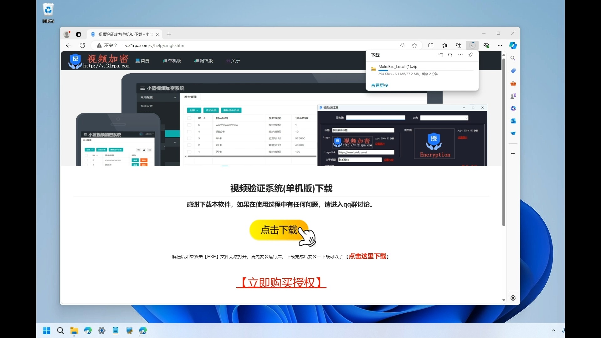 番号库8 番号库请注意网络安全