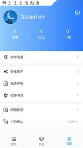 亚洲精品国产自在现线最新