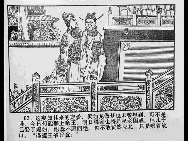 b站苏苏大白兔 画面色调多为暖色系