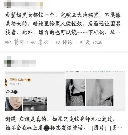 王拉拉升职记 果冻传媒 综合分析与建议将两者结合看