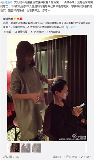 动漫bl 广泛传播的动漫信息