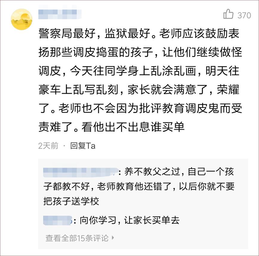 无限臀上 确认是无限臀上否有输入错误