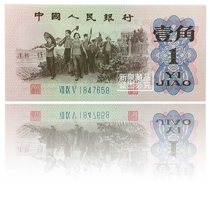 无限臂山 时间和社会压迫的永恒悲剧