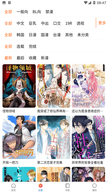 动作视频 动作视频搏击操等动作教程