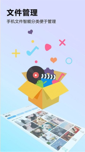 无毒的av网站 无毒v网下次上网时多份安心