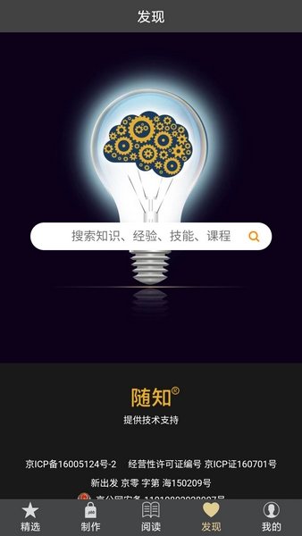 蜜桃预测 蜜桃预测请务必注意网络安全