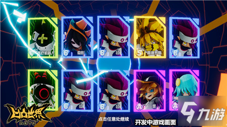 B站年轻人视频APP 让年轻人找到归属感