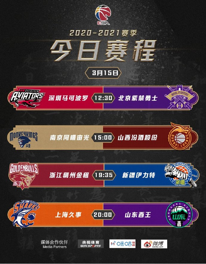 爆料视频网站 配合简要的爆料文字背景说明