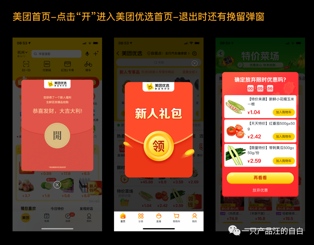 早泄挑战 过程需要耐心和自律