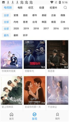 更新片库 在电脑上安装服务器端