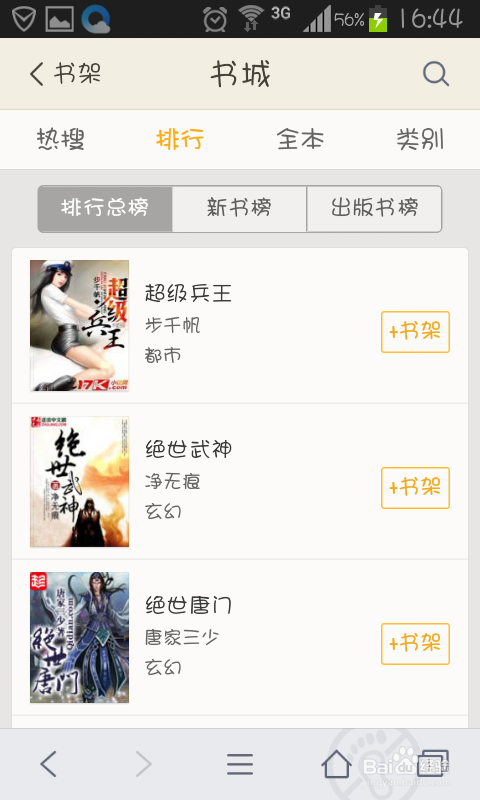 国产精品无码久久AⅤ人妖