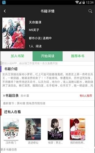 网红黑料网站 网红网站值得注意的黑料是