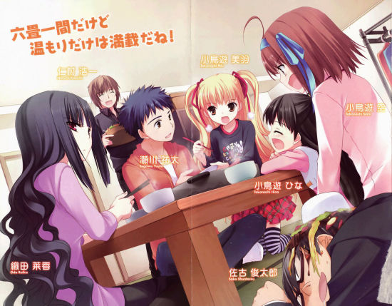 寄生下流电影在线观看