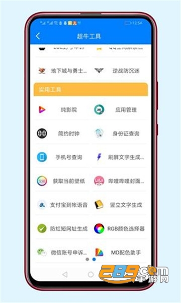 奇 优 影 视 理 +论 分析女性形象的奇优塑造