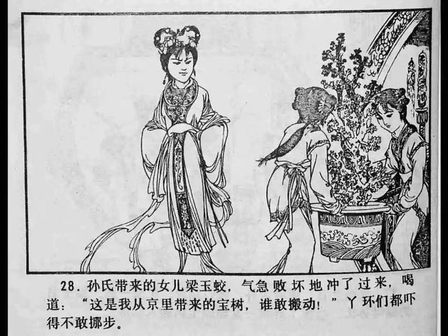 疯杀手 请立即寻求专业帮助