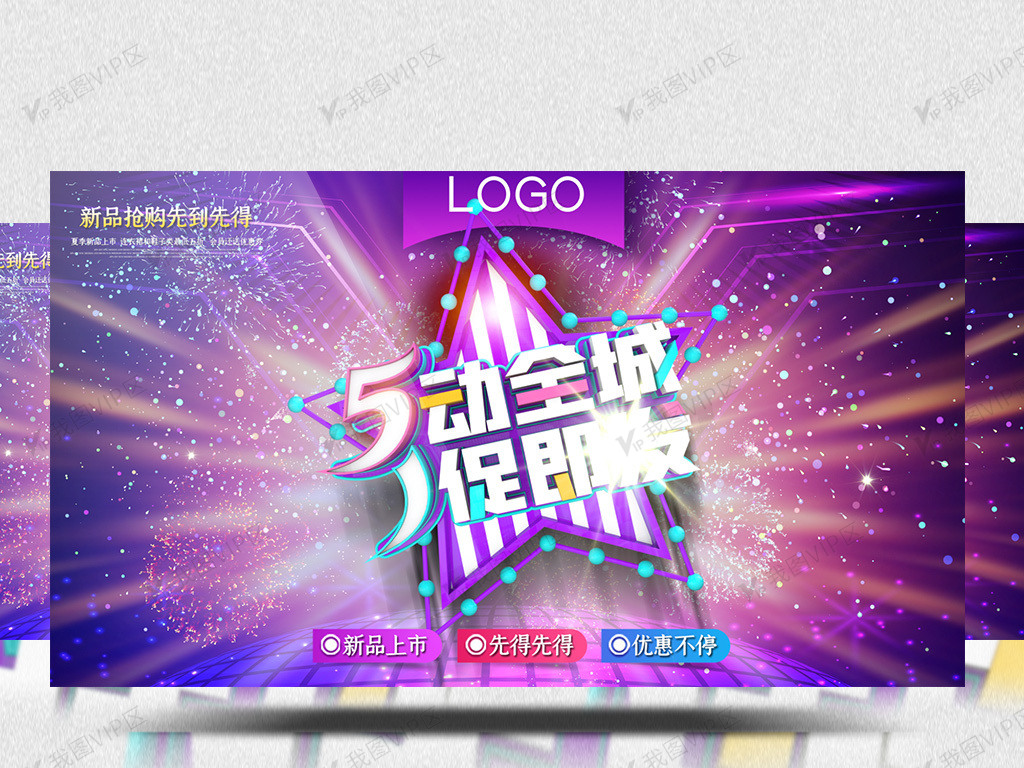 火影被诅咒的忍术