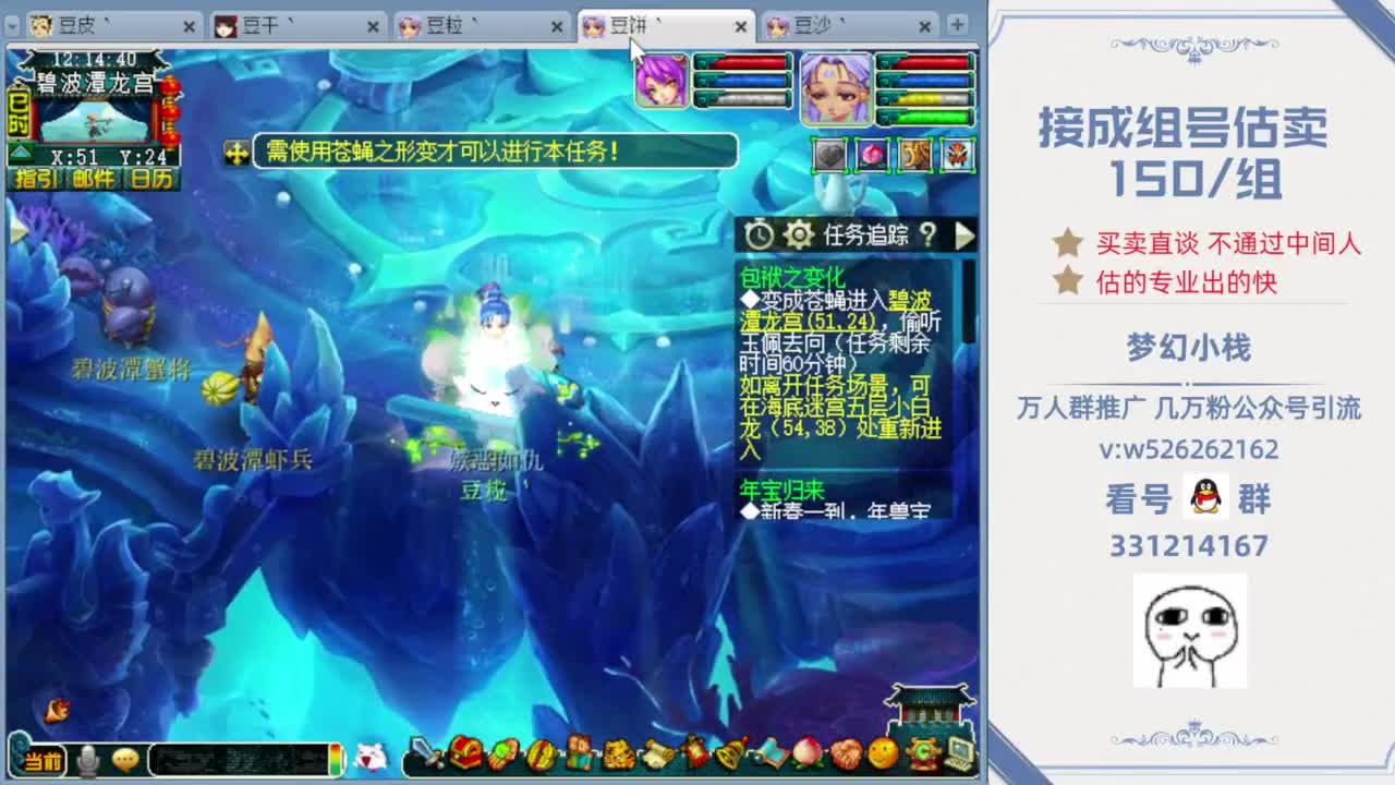 雀魂同人动漫 相原舞在战斗中逐渐发现