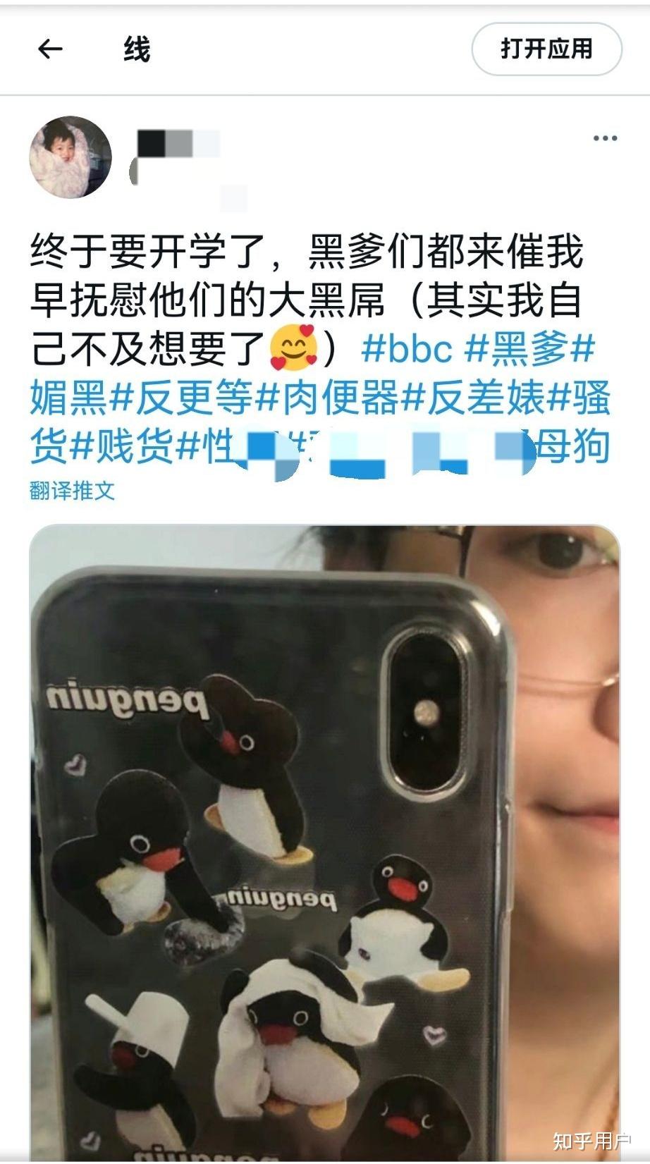 chinese 男同 在中国共产党的领导下