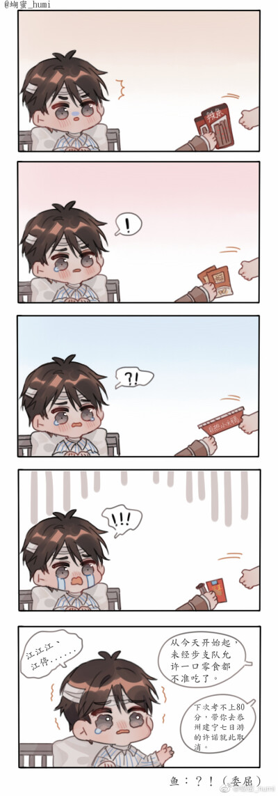 今日爆瓜网 信息核实机制有待加强