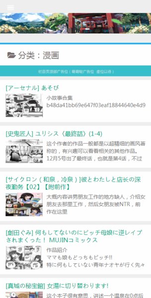 欧美精品亚洲精品日韩精品