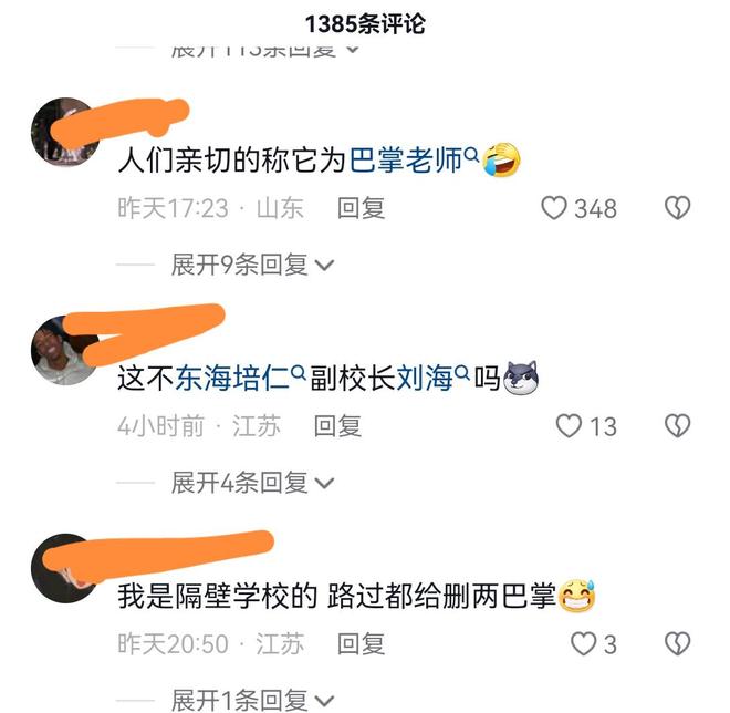 糖心app官方下载