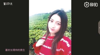 末永遥轰轰战队 是末永团队的“元气”担当