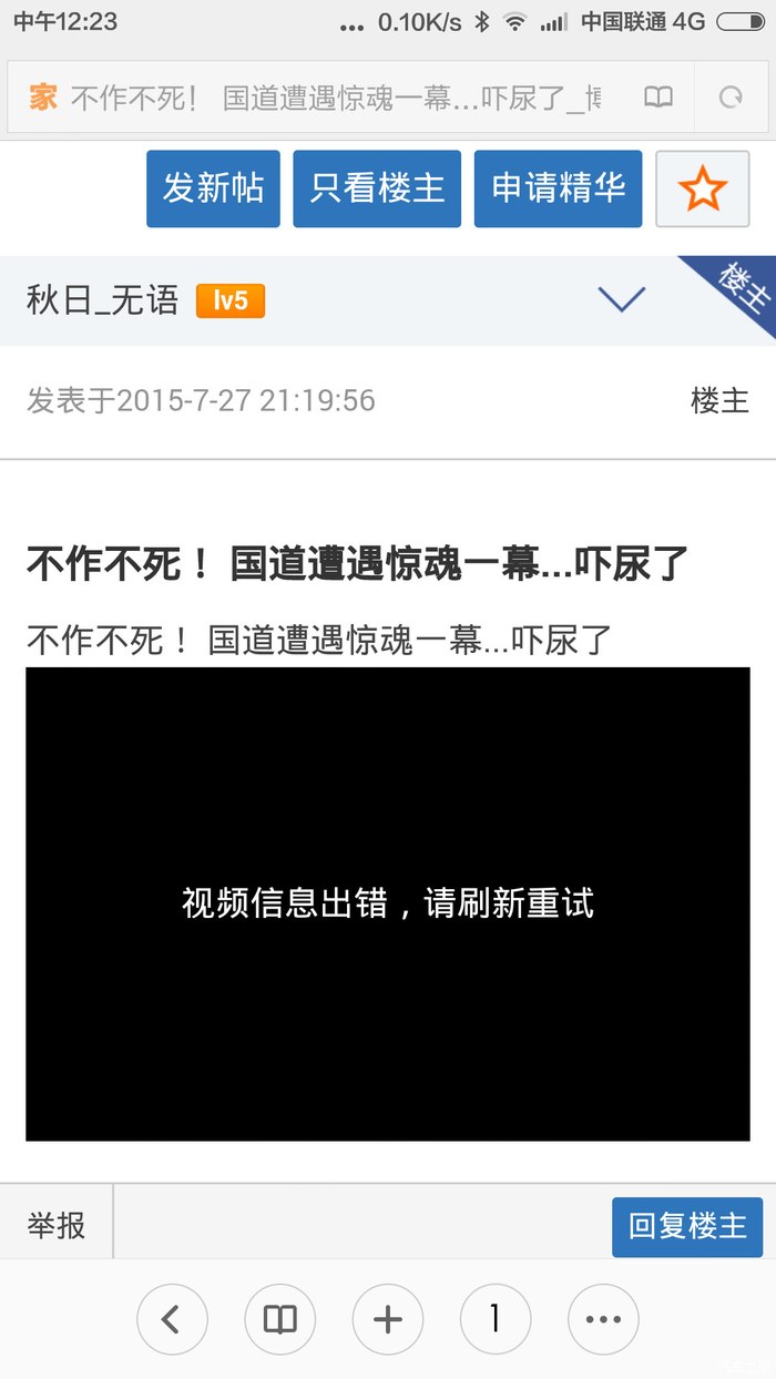 小马拉大车了,小马拉大车哥哥,【小马拉大车】小姨唯一和男友做爱视频，侄儿的太小插不进一直摸胸，摸的有感觉了说去找你哥哥睡觉了