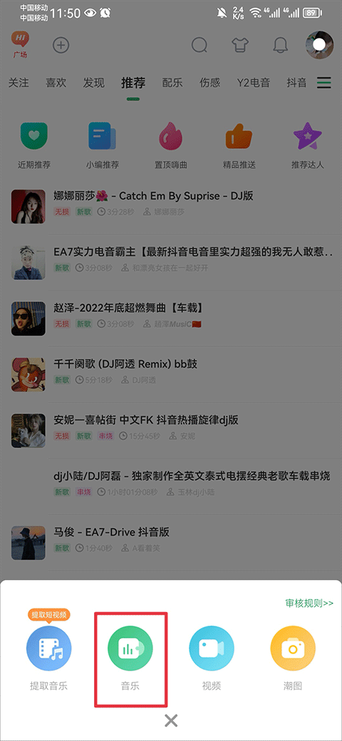 极乐门导航 生活等场景划分资源区块