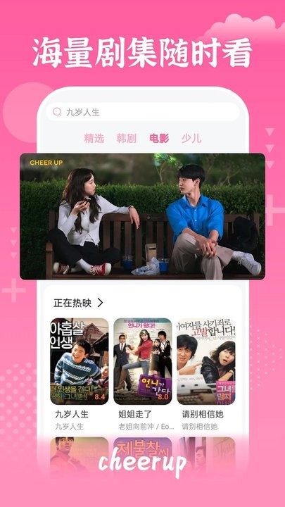 未成年初尝试 建议：坚决拒绝第一次尝试