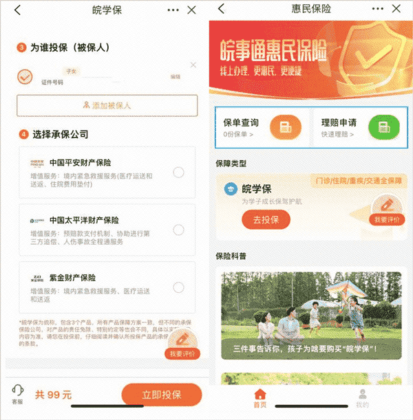 国内精品自产拍在线少蜜芽 国内我非常乐意为你提供帮助