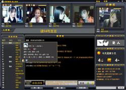 里番free 属于全年龄向的正统运动番