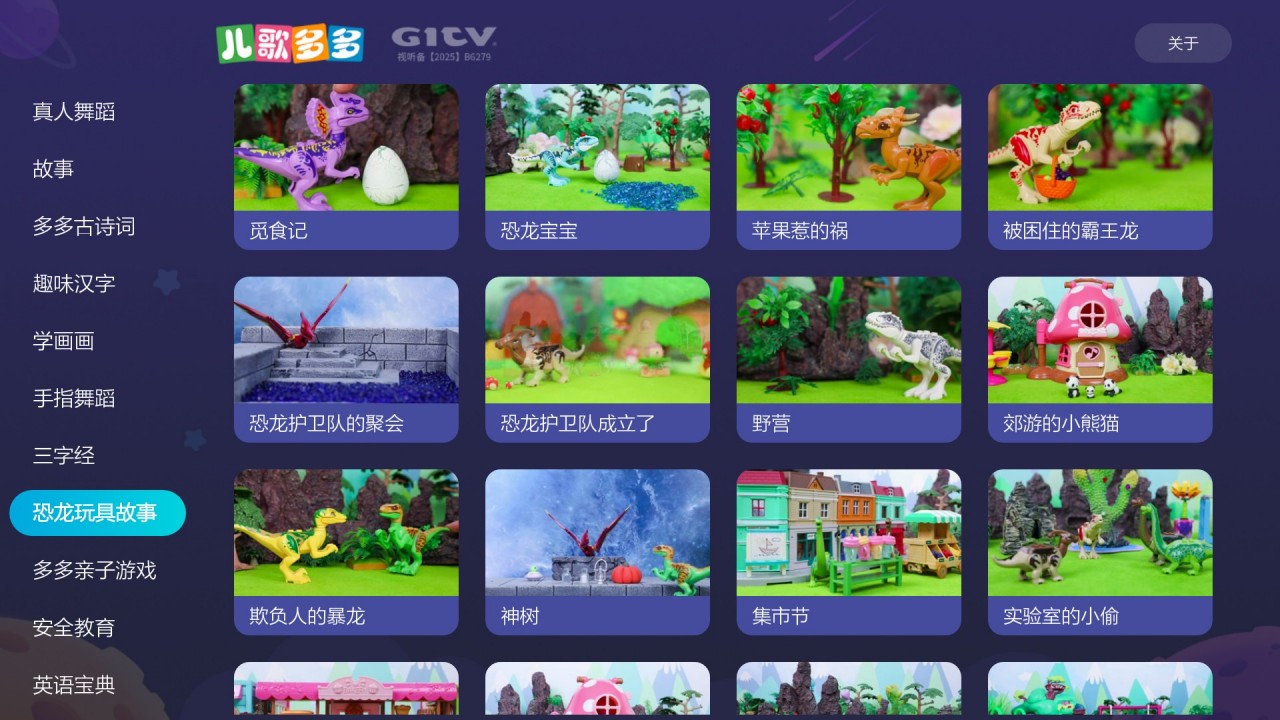 里番free 属于全年龄向的正统运动番