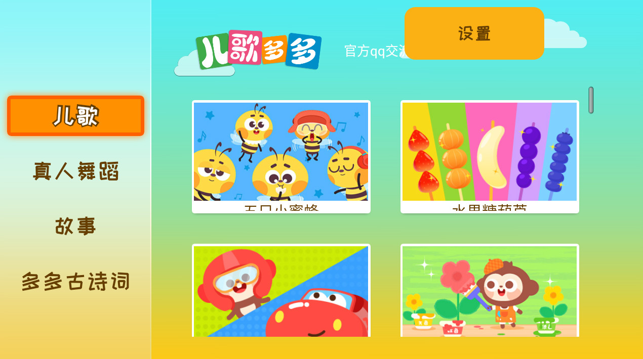 优狐视频 正规的优狐视频平台