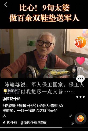xfb88.xyf幸福宝入口 幸福气氛立马活跃起来