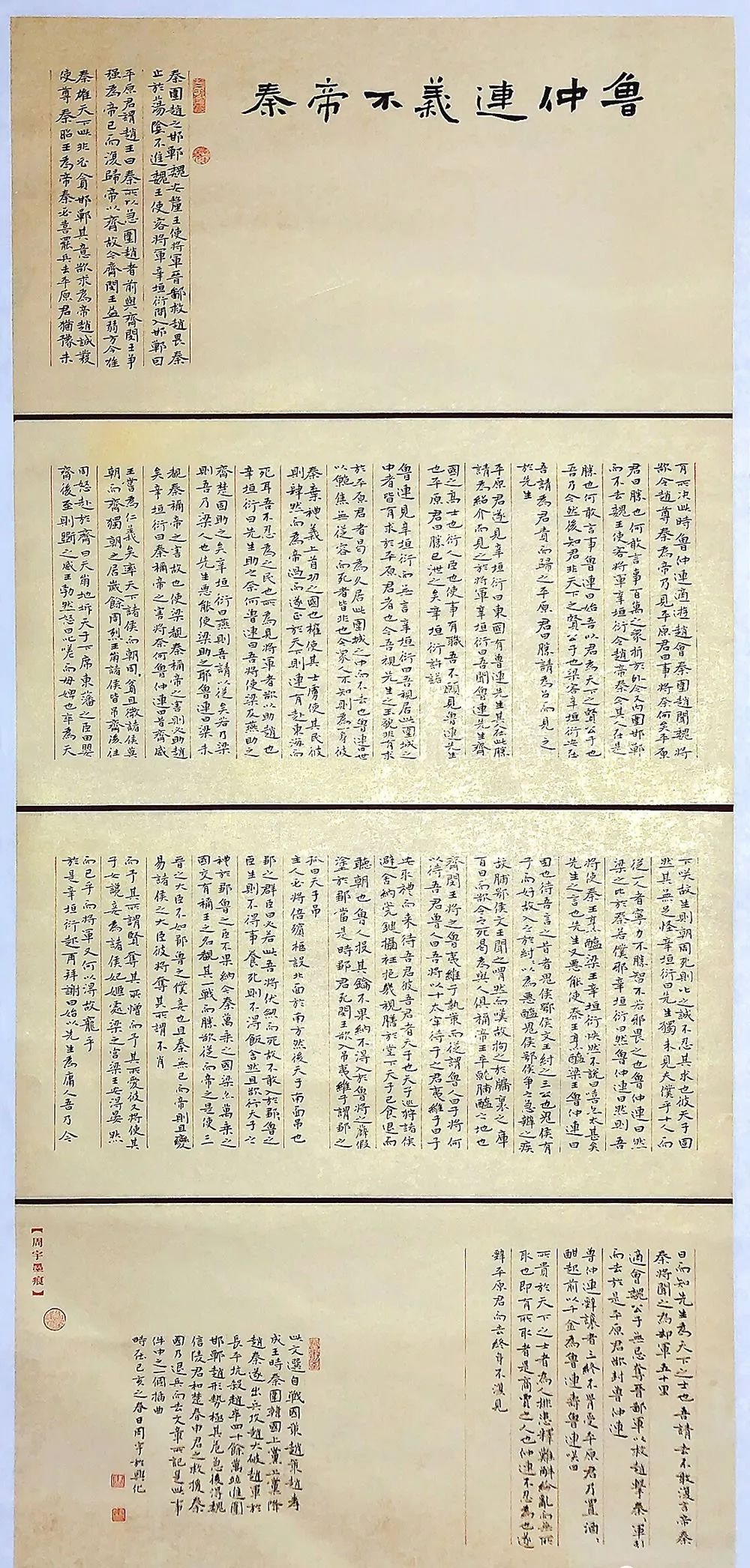 每日大赛51今日，每日大赛的微博 长期可能产生疲劳感