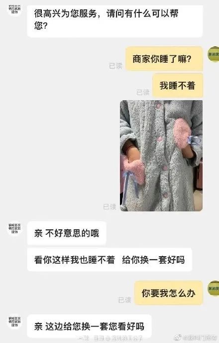 18款夜间禁用软件入口视频 间禁件入让科技服务生活