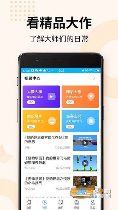 未成年紫霞仙子