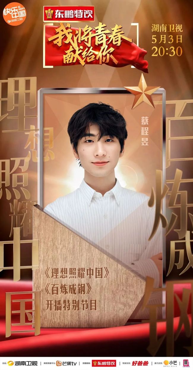 江苏禾椿源供应链管理有限公司 招标 TMS运输管理系统的开发或升级