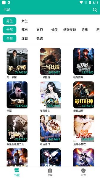 精品国产Ⅴ无码大片在线观看 无论是Ⅴ无追求视觉震撼