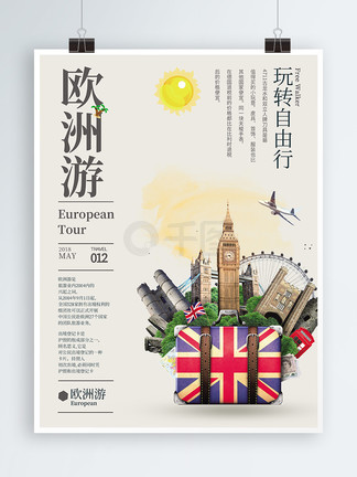 h高清视频 清视目前最高消费级标准